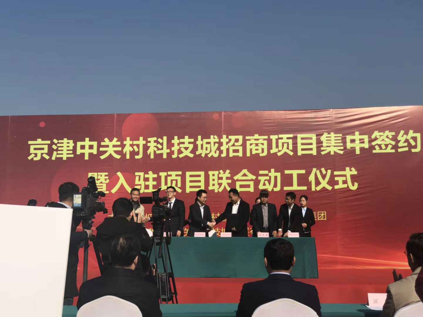 华体在线登录官网-华体(中国)天津研发生产基地正式动工